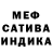 Канабис индика amayame