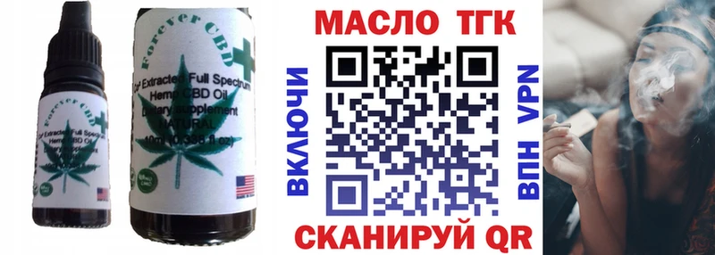 Печенье с ТГК марихуана  Купить закладки  Сердобск 
