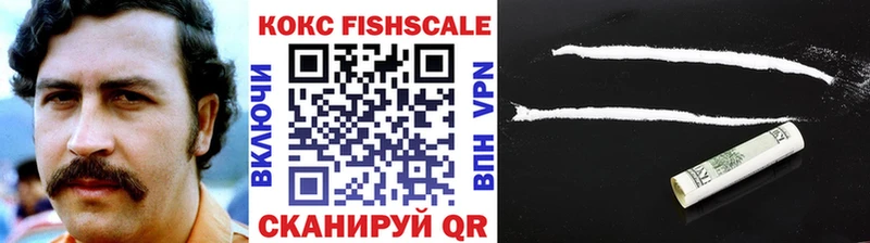 Cocaine Колумбийский  Купить  Сердобск 