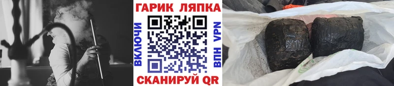 Купить закладки  Сердобск  Гашиш Изолятор 