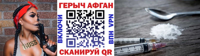 Героин герыч Сердобск