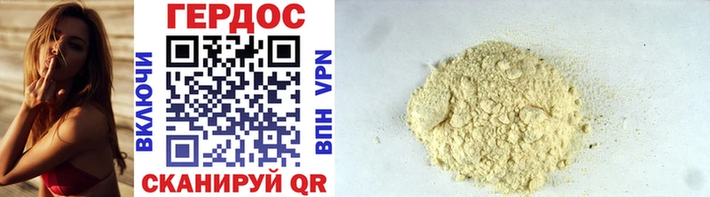 Купить где  Сердобск  Героин Heroin 
