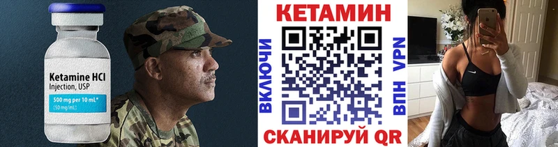 Купить  Сердобск  Кетамин ketamine 