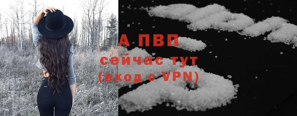 мефедрон мука Ладушкин