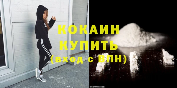первитин Лагань