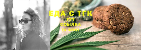 мефедрон мука Ладушкин