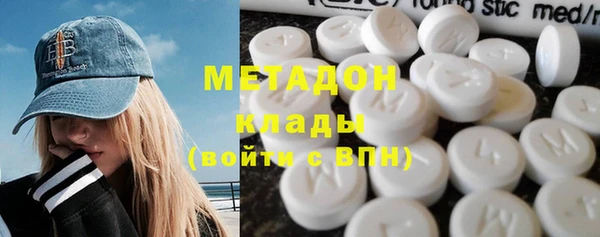 мефедрон мука Ладушкин