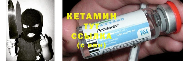 первитин Лагань