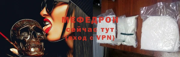 мефедрон мука Ладушкин