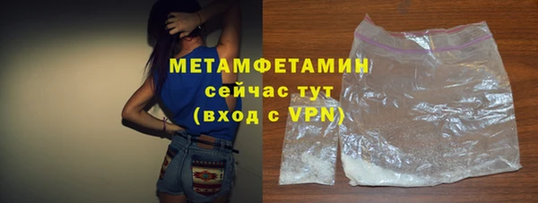 мефедрон мука Ладушкин