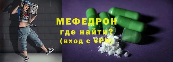 мефедрон мука Ладушкин