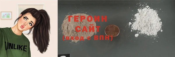 первитин Лагань