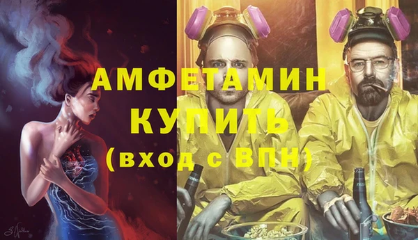 первитин Лагань
