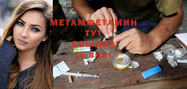 первитин Лагань