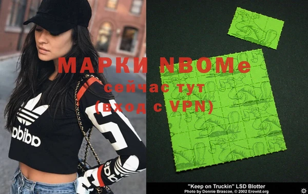 мефедрон мука Ладушкин