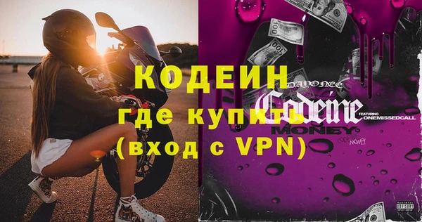 мефедрон мука Ладушкин
