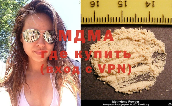 мефедрон мука Ладушкин