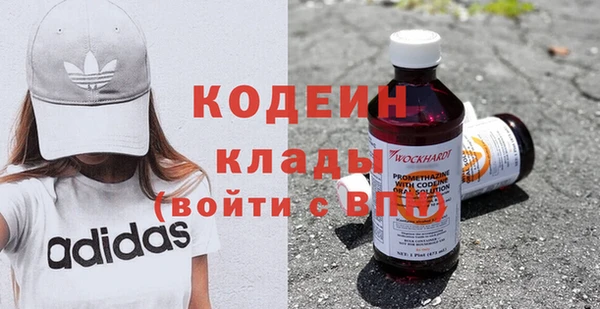 мефедрон мука Ладушкин