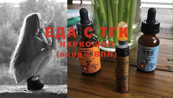 мефедрон мука Ладушкин