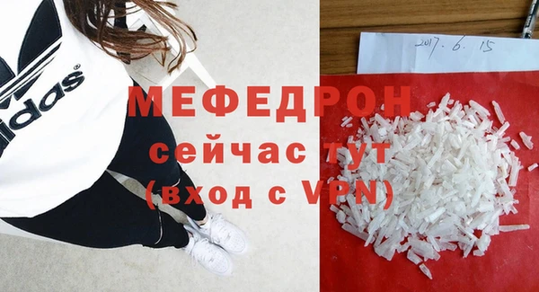 мефедрон мука Ладушкин