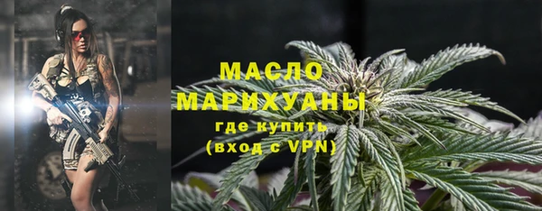 мефедрон мука Ладушкин