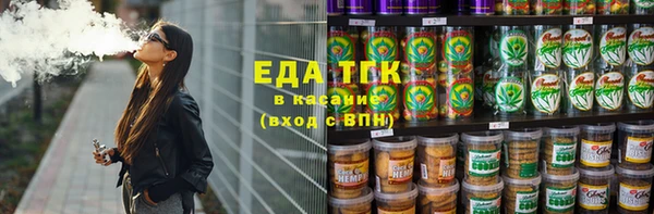 мефедрон мука Ладушкин