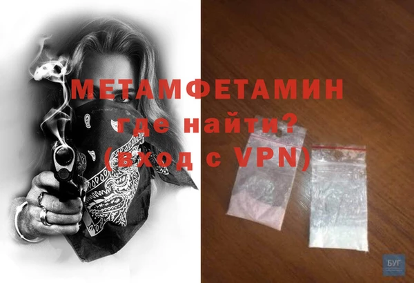 первитин Лагань