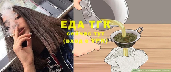 мефедрон мука Ладушкин