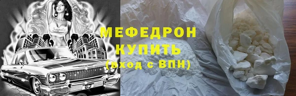 мефедрон мука Ладушкин