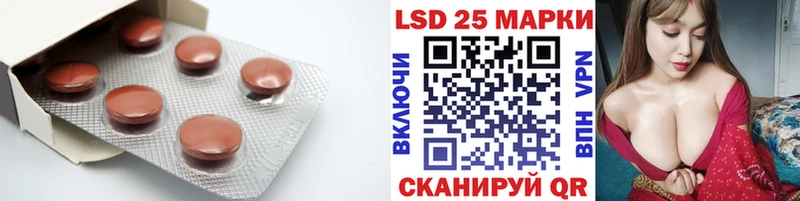 Купить закладки  Сердобск  LSD-25 экстази кислота 