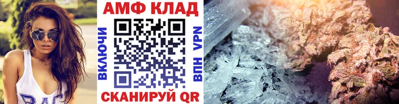 Метамфетамин Methamphetamine  Купить где  Сердобск 