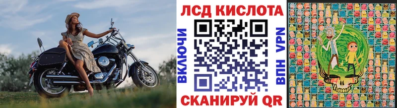 Марки NBOMe 1,8мг  Купить закладки  Сердобск 