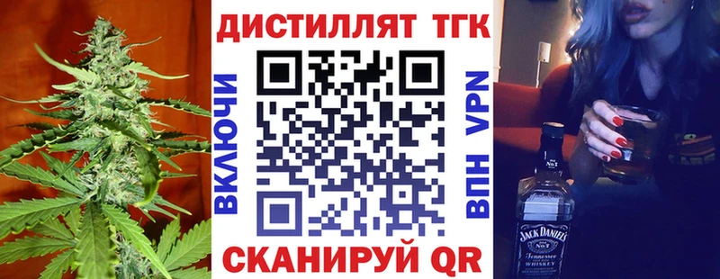 Дистиллят ТГК вейп  Купить  Сердобск 